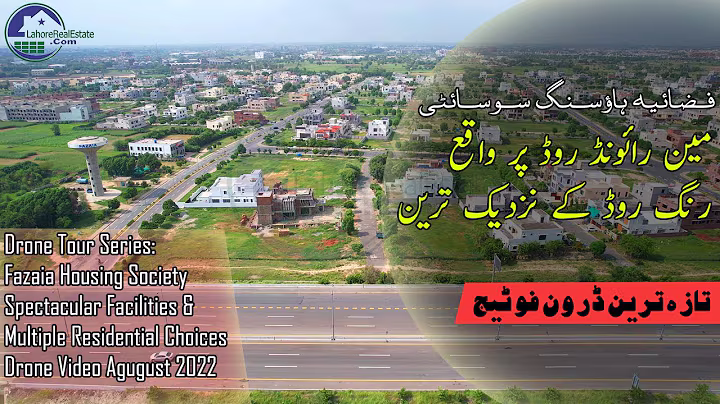 Drone Tour Series: Fazaia Housing Society | Spectacular Facilities & Multiple Residential Choices