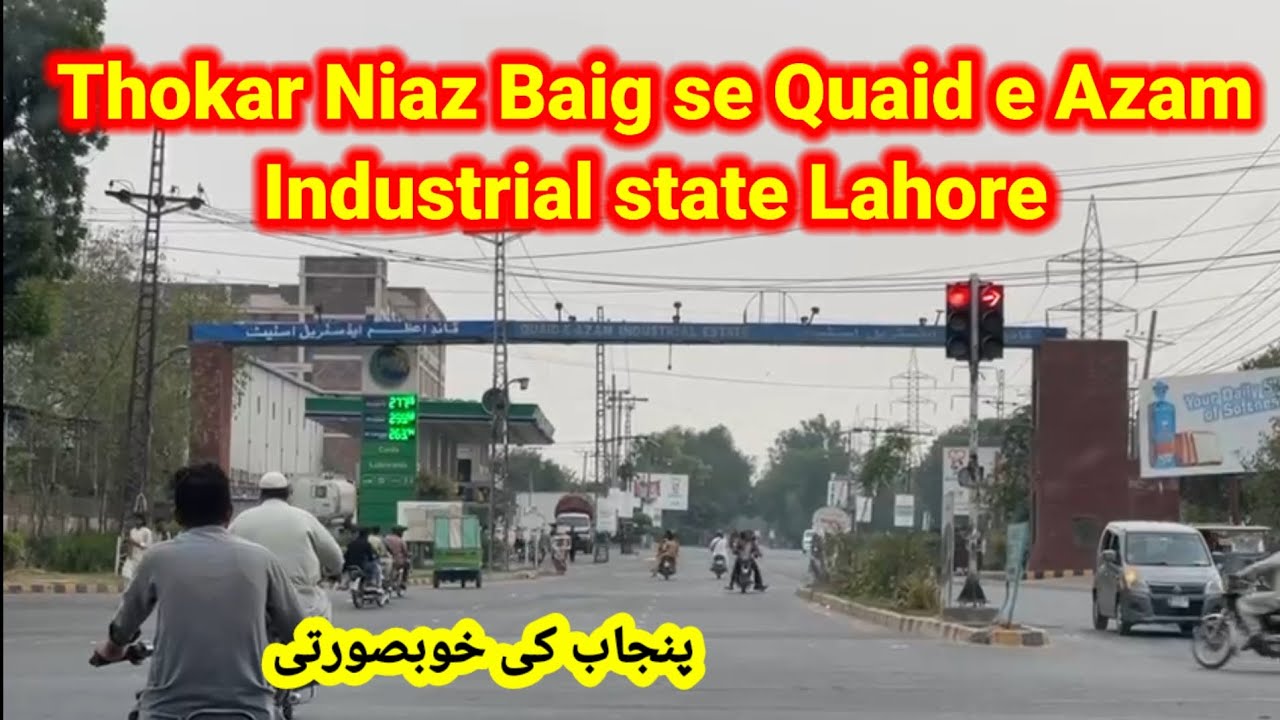 Thokar Niaz Baig Lahore se Quaid e Azam Industrial state Lahore || Car Travel || Road Trip