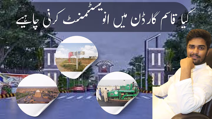 What Makes Qasim Garden The BEST Low Budget Housing Society in Lahore?