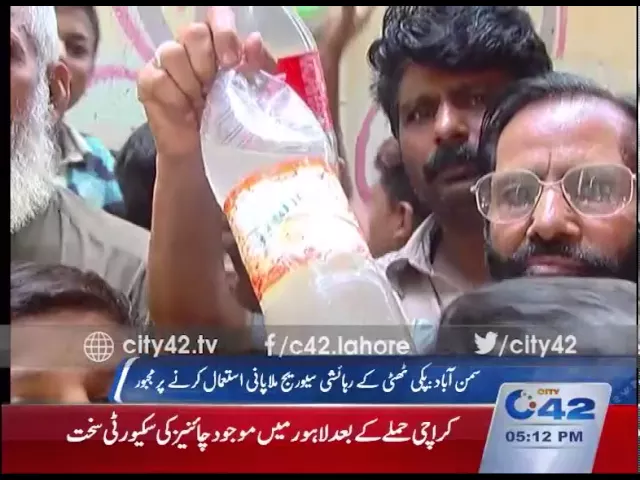 42 Report: Residents of Pakki Thathi compelled to drink un hyginic water