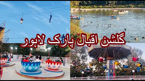 gulshan iqbal park lahore alama iqbal town lahore.