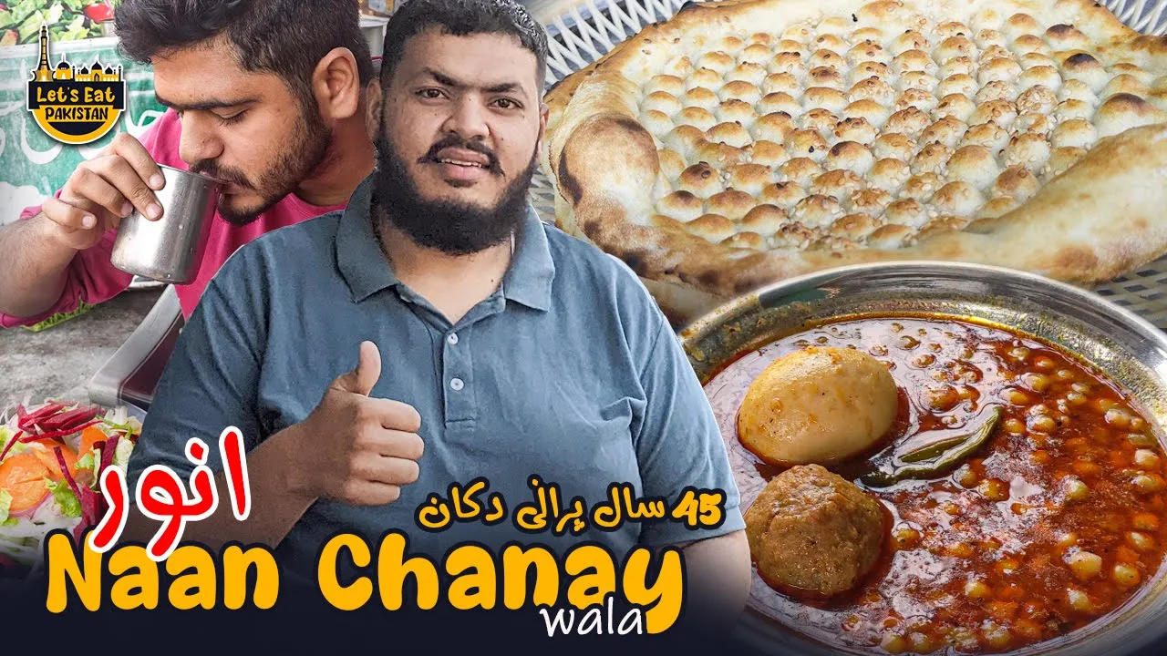 45 Years Famous Anwar Chaney Wala Only And Oldest Shop - Lahore Street Food - Lets Eat Pakistan
