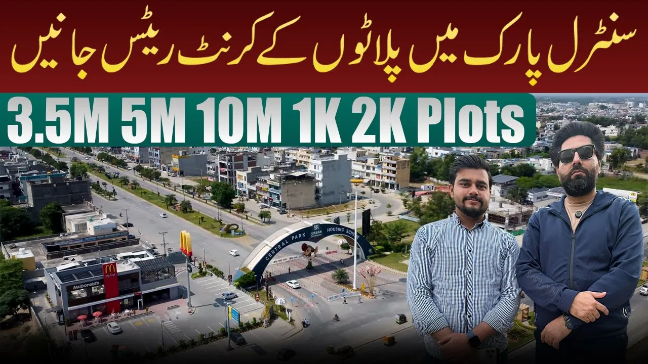 Plot for Sale in Central Park Housing Scheme | Property Vlogs | Real Estate VLogs | Himmat Group