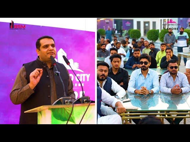 New Metro City Lahore Vision Unveiled | River Embankment & M-2 Motorway Developments