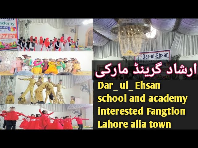 Dar_ ul Ehsan school Fangtion in arshaad grand marquee Lahore alia town