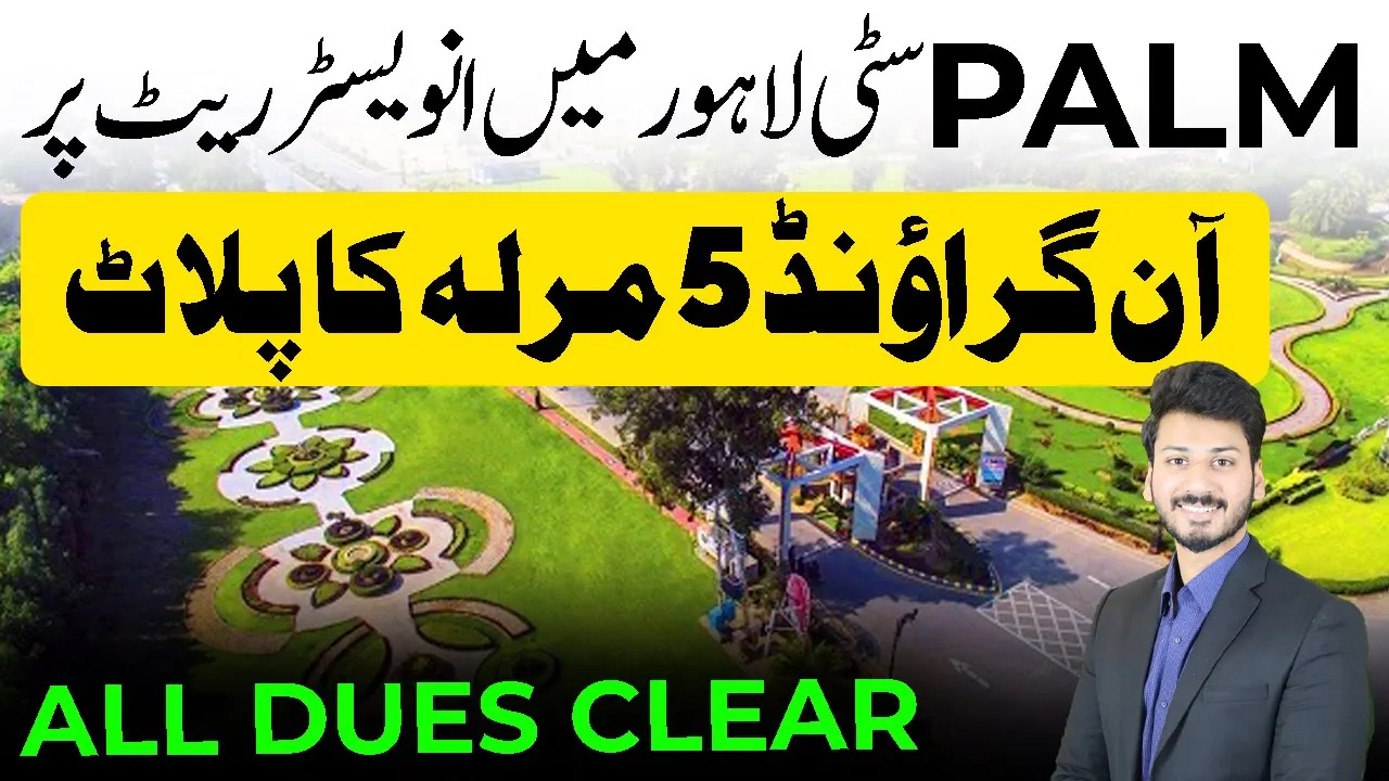 Palm City Lahore | Onground 5 Marla Plot on Investor Rate | Live Visit | August 2024