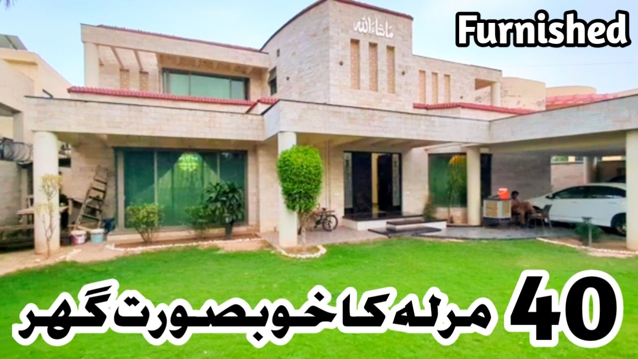 House for sale in Canal view Housing society lahore | 2 kanal Furnish house for sale in Canal view |