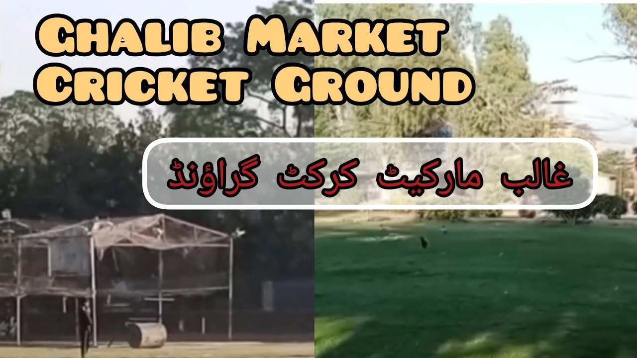 Ghalib Market Cricket Ground Gulberg Lahore #ghalibmarket