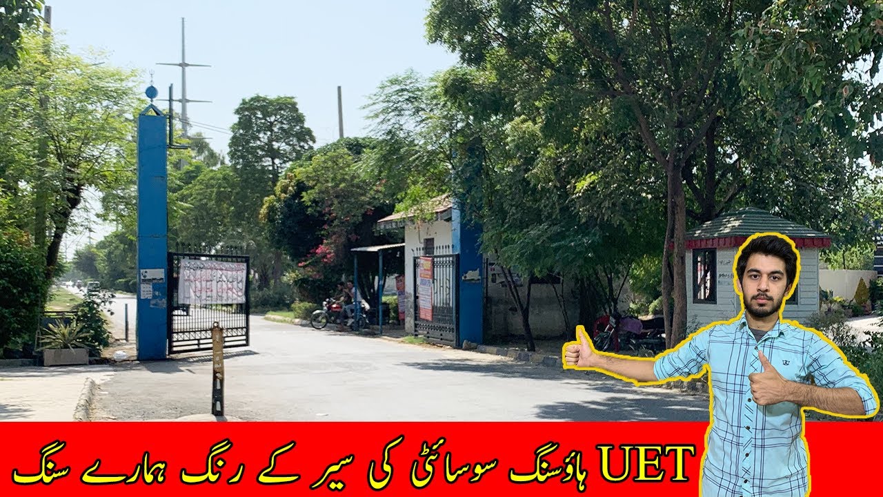 Society Visit of UET Housing Society, Lahore
