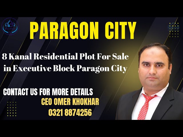 8 Kanal Plot for Sale | Executive Block | Paragon City Lahore | Khokhar Real Estate