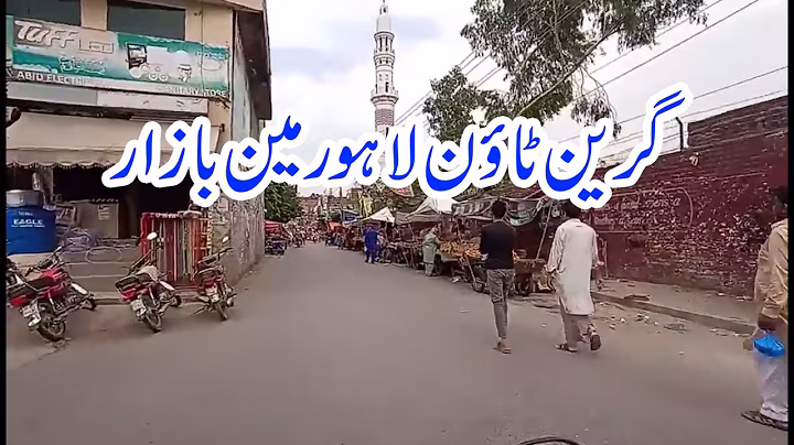 Riaz Chowk to Main Bazar Green Town II Roads of Lahore II Township News