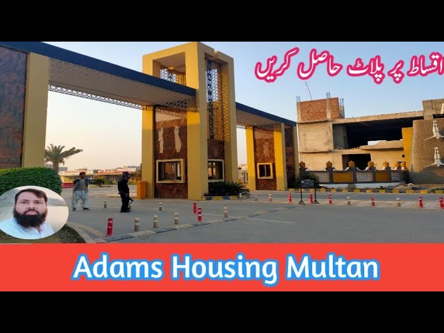 Adams Housing Multan | Mattital Road Multan | Installment & Cash Plot |