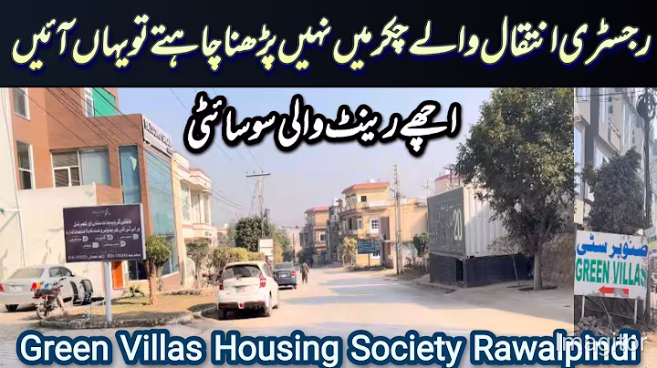 Green Villas Housing Society Adyala Road Rawalpindi | #society | #town | #colony | #residential