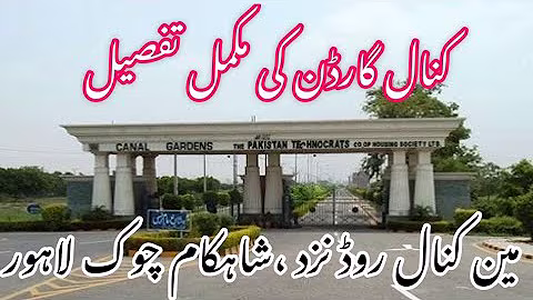 Canal Gardens housing society Lahore | review by Al Rehman real estate | near bahria town Lahore
