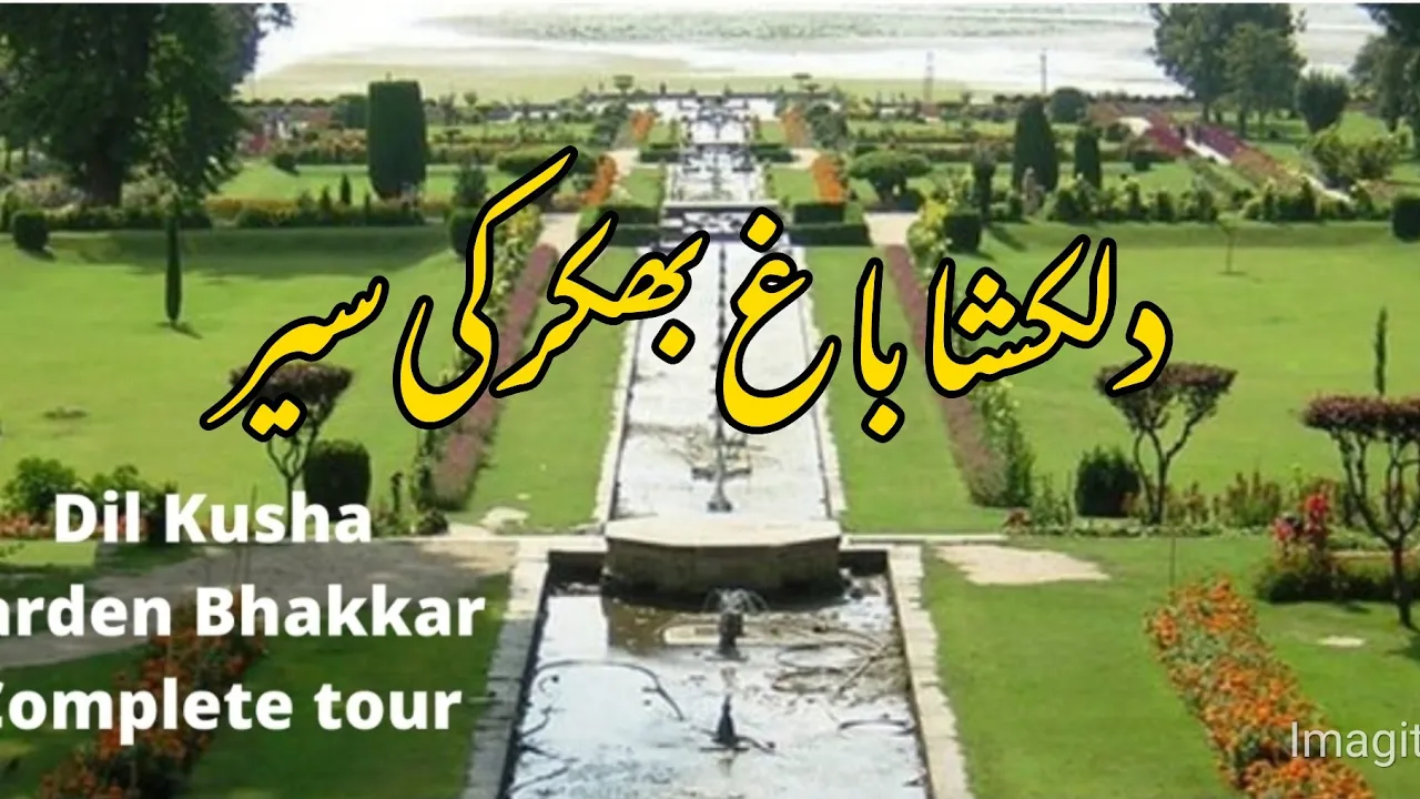 Dilkusha Bagh Bhakkar I Vlog