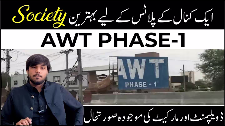 AWT Phase 1 Lahore – Latest Updates & Plot Prices 2025 | Prime Investment Opportunity