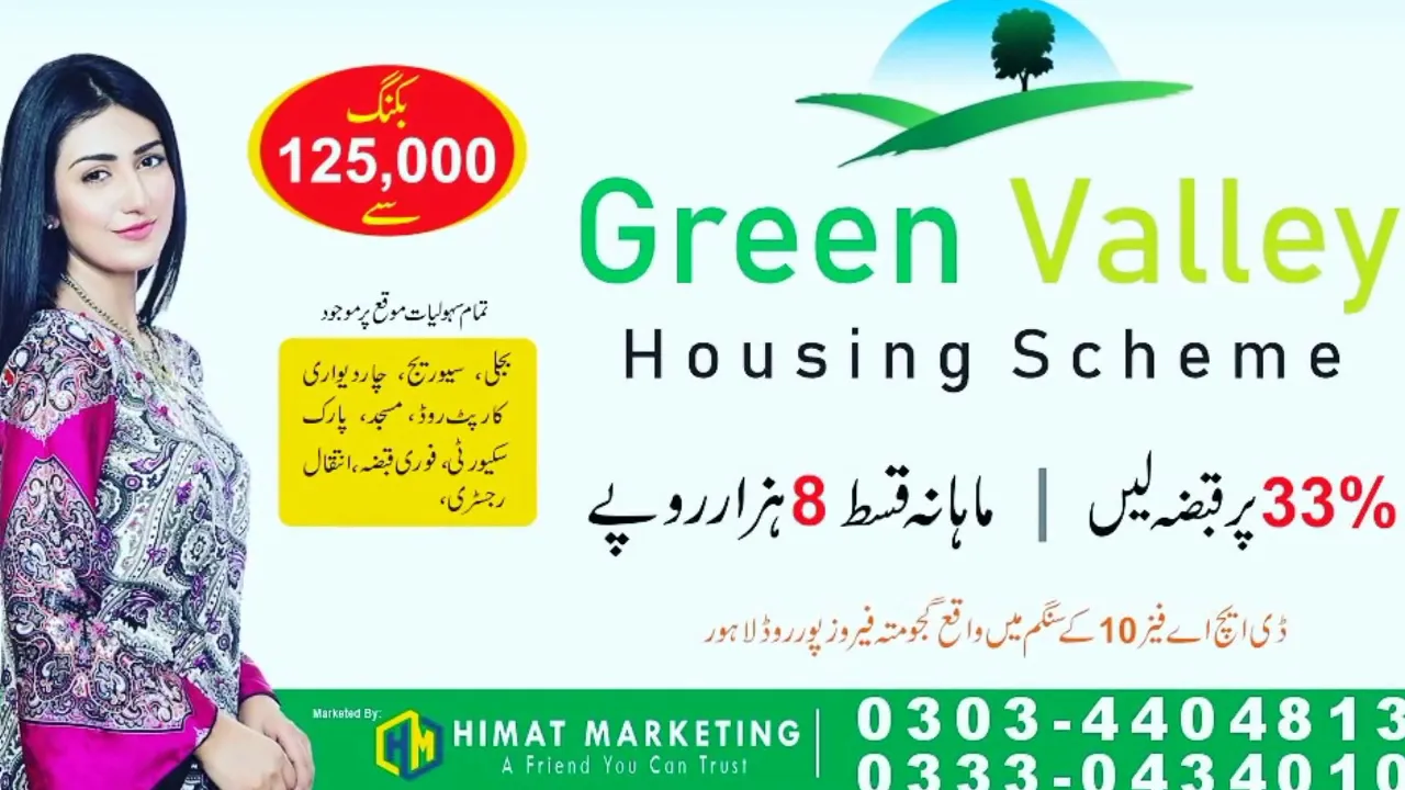 2.5Marla booking with 125000 at green valley housing scheme lahore. Himat marketing 03330434010