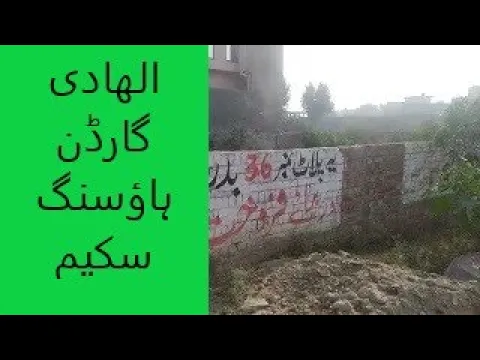Al hadi garden housing scheme canal  road jallo review