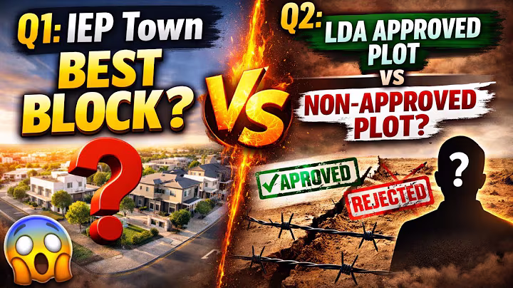 IEP Engineers Town Best Block? | LDA Approved vs Non-Approved Plot Explained#IEPEngineersTown