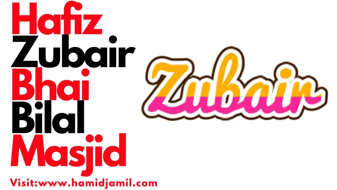 Zubair Bhai Bilal Masjid Al Falah Colony Multan ...!!!