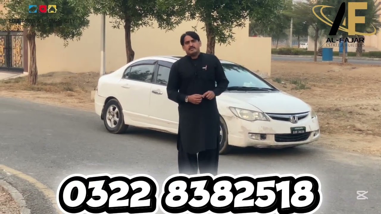 5 Marla Plot for Sale | Bahria Education & Medical City Lahore | LDA Approved |