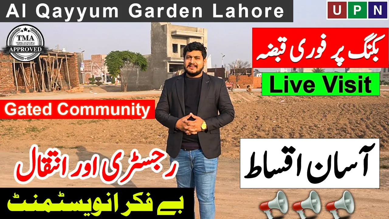 Al Qayyum Garden Lahore | On-Ground Plots in Lahore | Secure Gated Community | Easy Installments