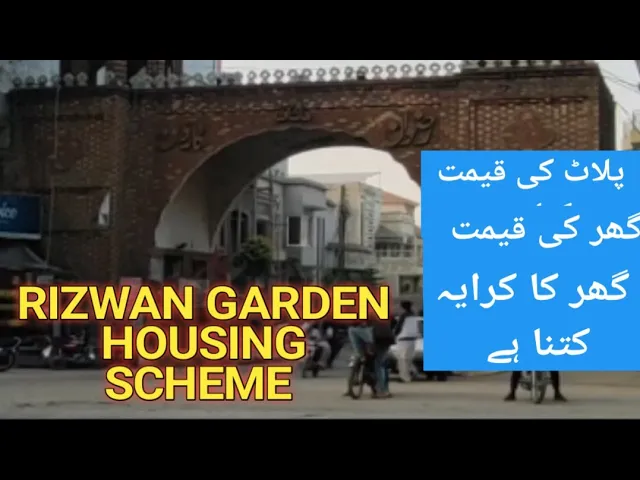 Rizwan Garden Housing Scheme Lahore|Latest Visit information of Rate of Plot, Houses and Rent  2022,