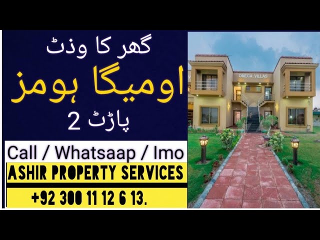 Omega homes detail inside visit/Omega residencia Lahore/Part 2