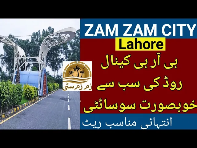 Zam Zam City Lahore | Zam Zam housing scheme Lahore | Main BRB Saifan Road Lahore