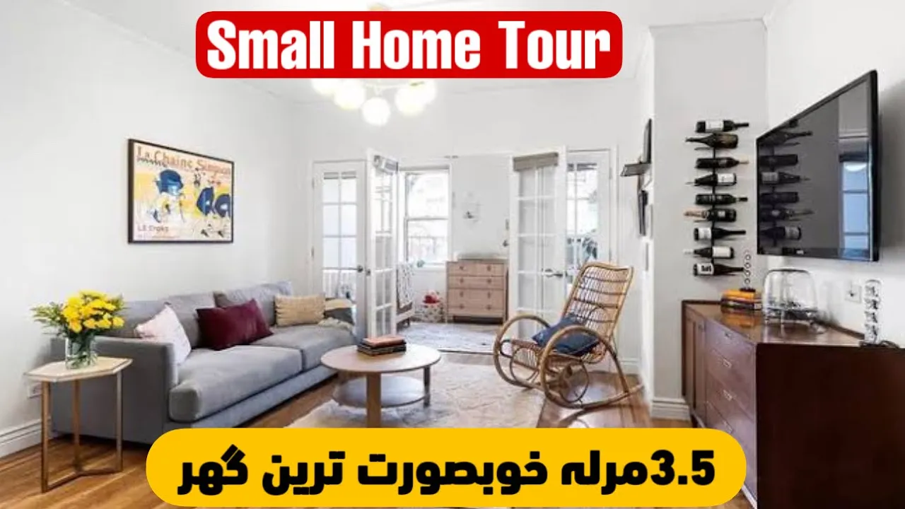3.5Marla Beautiful Home Tour in palm city lahore | Gas Water Electricity connection available