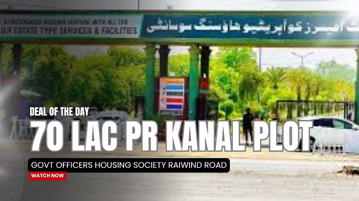 Deal of the day cheapest rate 1kanal plot in Govt officers cooperative housing society