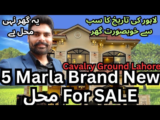 5 Marla Brand New House Available for SALE in Zaman Colony Cavalry Ground Lahore