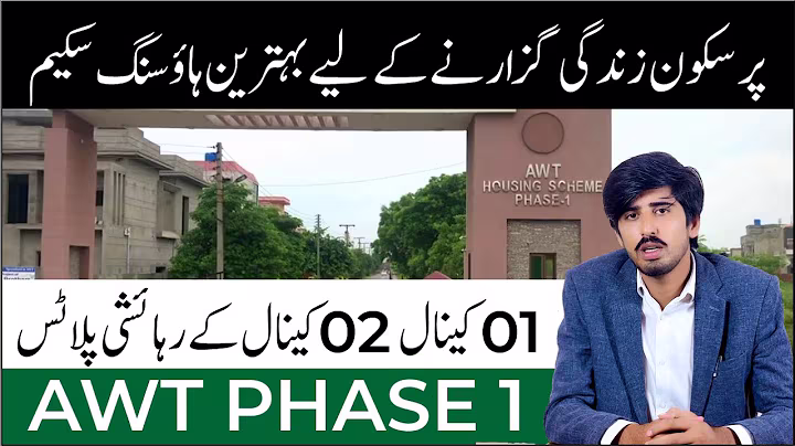 🏡 AWT Phase 1 Lahore – Latest Updates & Plot Prices 2025 | Prime Investment Opportunity