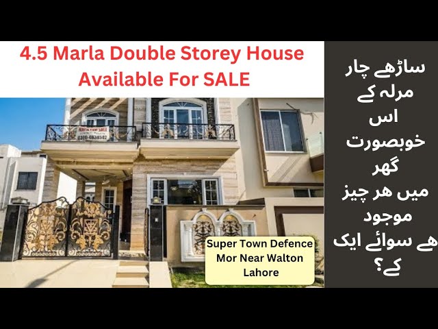 4.5 Marla Double Storey House Available for Sale in Super Town Near Defence Mor Walton Lahore
