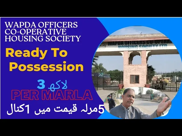 wapda Officers Co-operative housing society | wapda forms house | ready to possession |