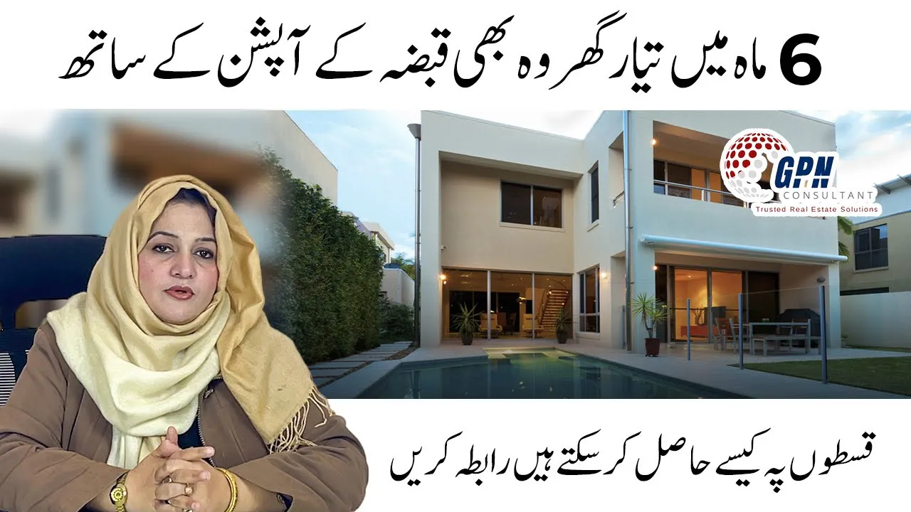 Affordable Downtown Houses in Ali Town | 2.5-Year Easy Payment Plan | Limited Offer