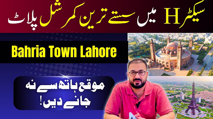 Prime Location Commercial Plot In Sector H Bahria Town Lahore | Bahria town Lahore