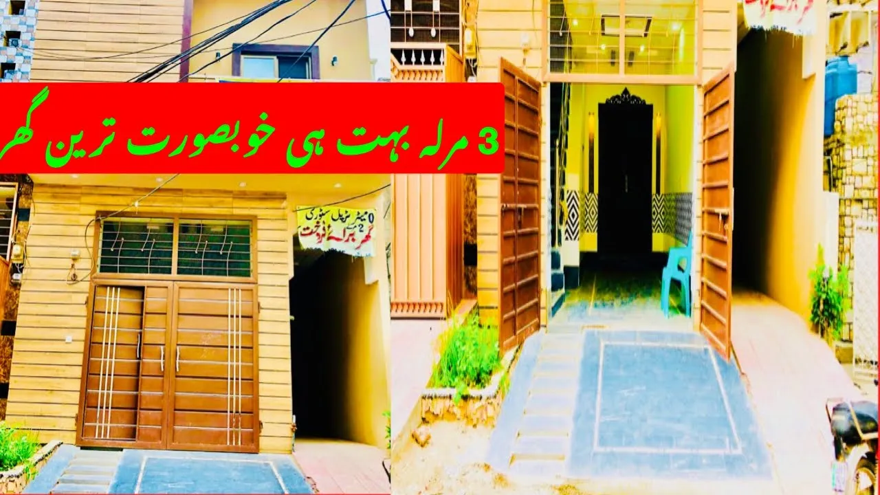 3 Marla Brand New House For Sale in Jinnah Colony Samanabad Lahore Pakistan