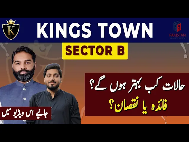 Kings Town Sec B / profit or Loss / Development All updates