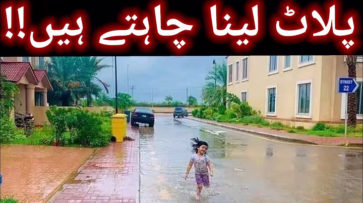 Al Wahab Garden GT Road | Safari Garden |  Lahore Property City | Victoria city | Smart city Lahore