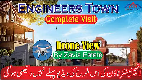 Engineers Town Lahore | Sector A & B Complete Drone View | Latest Development Updates 2025