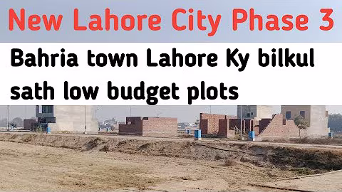 New Lahore City Phase 3 Bahria town Lahore ky bilkul sath low budget plots