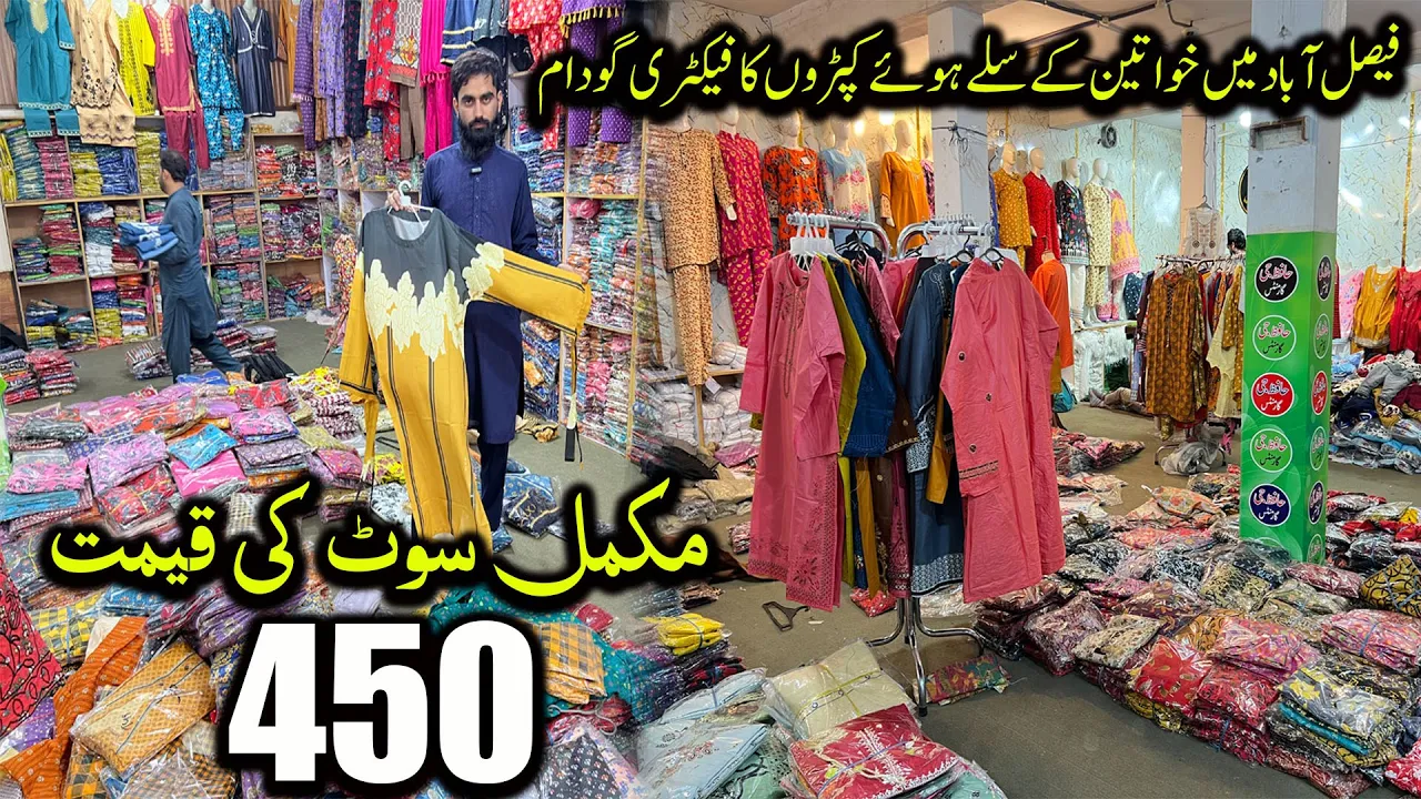 Jinnah Colony Faisalabad Market Tour | Ladies Suits, Kurti & Ready-Made Collection 2025