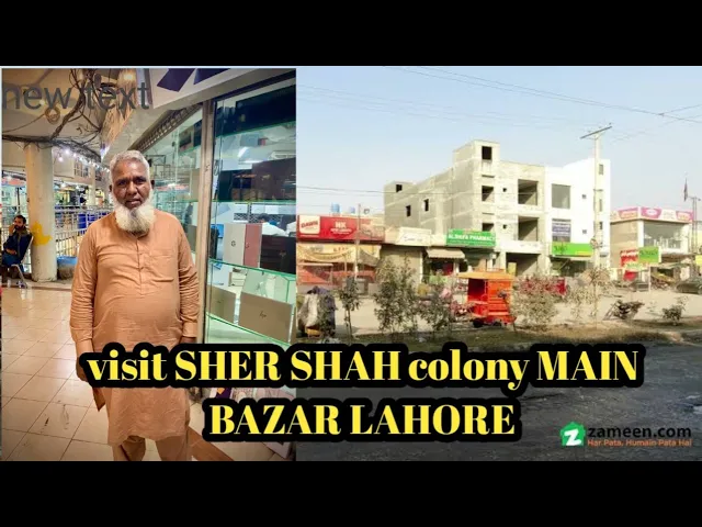 Main Bazar Shershah Colony Lahore #SherShahColony#MainBazarTour#LahoreBazar#StreetLifePakistan