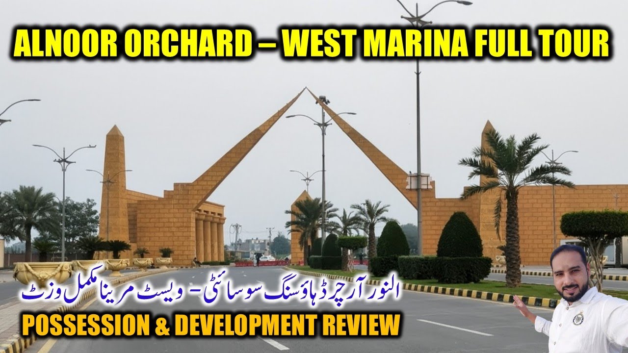 Al Noor Orchard Full Reality Check | West Marina Latest Update | Possession & Development Review