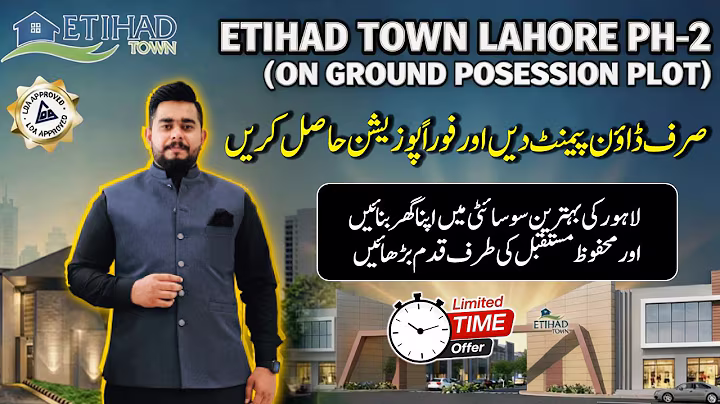 Etihad Town Phase 2 Lahore: Plot for Sale On Easy Installment Plan 2026 | 5, 10 Marla & 1 Kanal
