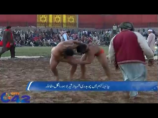 Chaudhry Shahbaz Sher e Lahore athletics competition in China Scheme