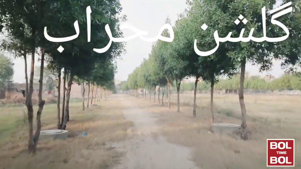 Gulshan E Mehrab | Affordable Plots for Sale in Lahore https://youtu.be/6ZklcMp5hkk