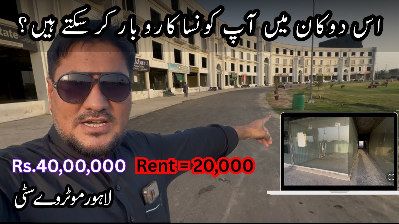 Prime 221 Sq Ft Shop for Sale | Ground Floor | Facing Park & Jinnah Avenue | Lahore Motorway City