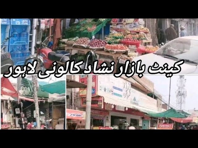 Cantt Bazaar Nishat colony Lahore